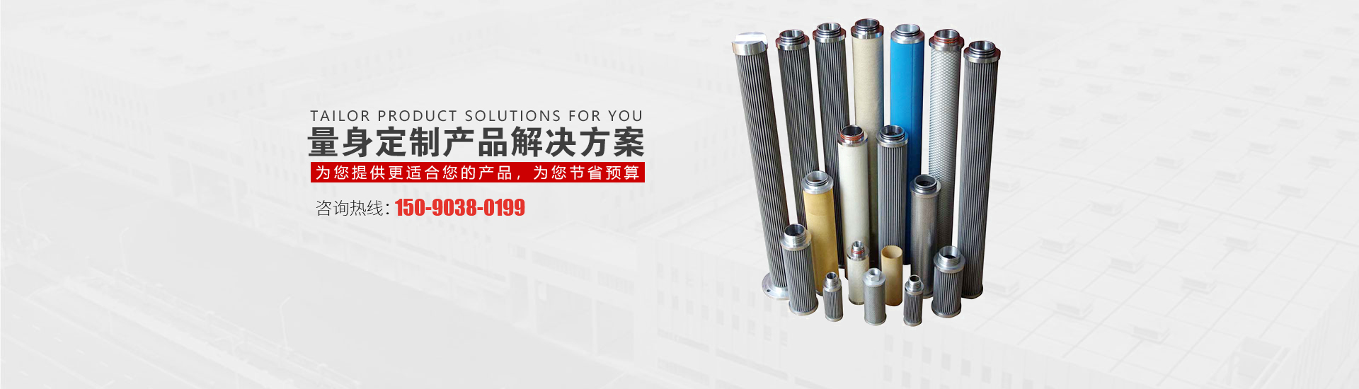 河南金百利国际过滤设备有限公司