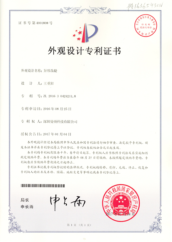 158898487493910